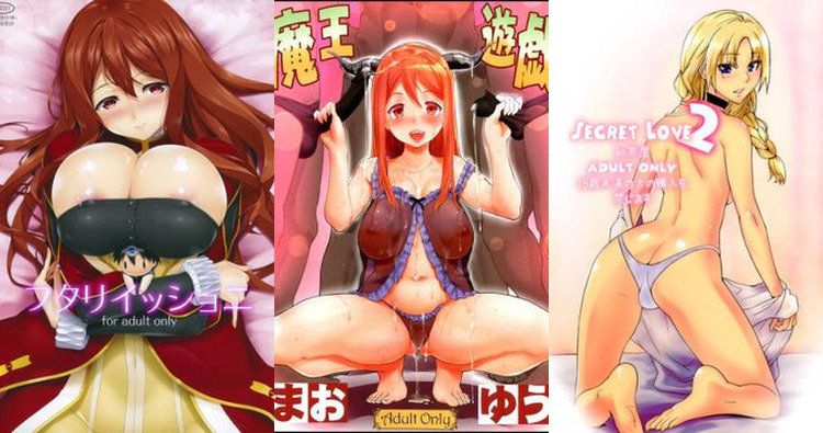 Maou Hentai Unleashed: XXX Parody Guide to Maoyuu Maou Yuusha Erotica