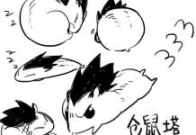 Vegeta Hentai Unleashed: Dragon Ball XXX Parodies and Erotic Battles