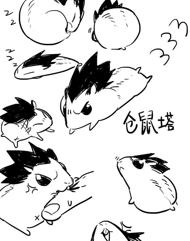 Vegeta Hentai Unleashed: Dragon Ball XXX Parodies and Erotic Battles - pic 7