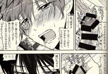 Kisumi Shigino Hentai Uncovered: Yaoi Group Scenes, Anal Pleasures & Crossdressing Thrills