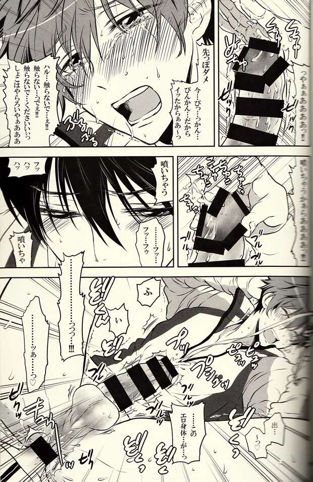 Kisumi Shigino Hentai Uncovered: Yaoi Group Scenes, Anal Pleasures & Crossdressing Thrills - pic 3