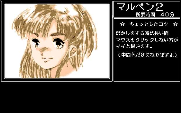 Skuld Hentai Exposed: Lewd Harem & Blowjob Scenes from Ah My Goddess - pic 1