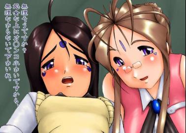 Skuld Hentai Exposed: Lewd Harem & Blowjob Scenes from Ah My Goddess