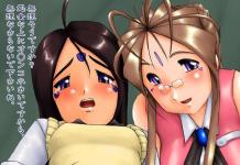 Skuld Hentai Exposed: Lewd Harem & Blowjob Scenes from Ah My Goddess