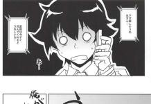 Masamune Izumi Hentai: Erotic Secrets from Eromanga Sensei XXX Guide