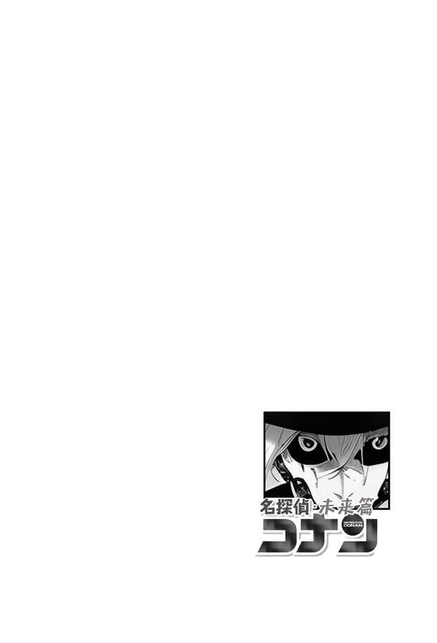 Shinichi Kudo Hentai Uncovered: Detective Conan's XXX Mysteries & Erotic Thrills - pic 10