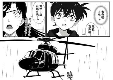 Shinichi Kudo Hentai Uncovered: Detective Conan's XXX Mysteries & Erotic Thrills