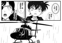 Shinichi Kudo Hentai Uncovered: Detective Conan's XXX Mysteries & Erotic Thrills