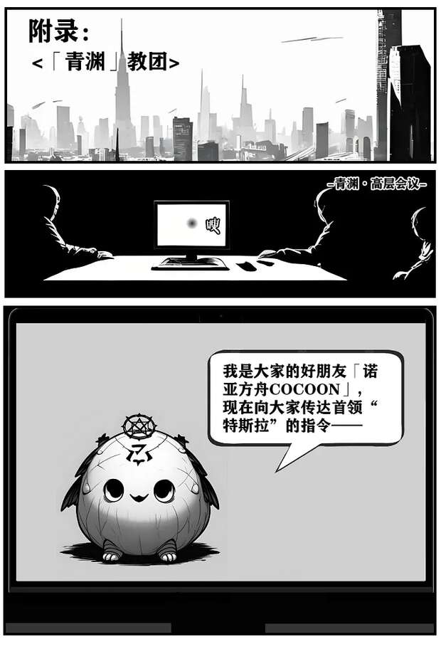 Shinichi Kudo Hentai Uncovered: Detective Conan's XXX Mysteries & Erotic Thrills - pic 9