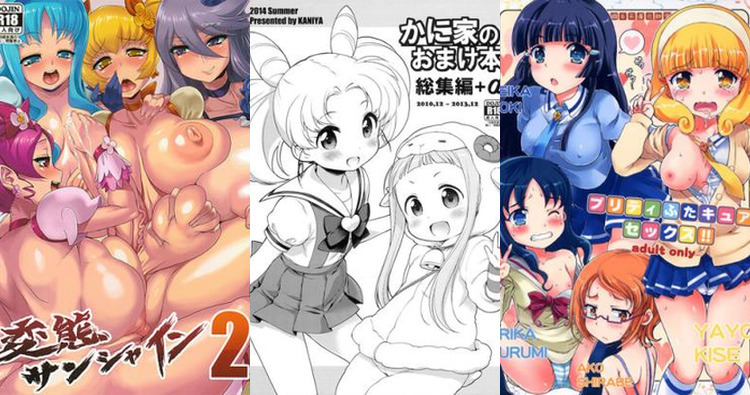 Erika Kurumi Hentai Exposed: Precure's Lewd Adventures, XXX Manga & Fan Service