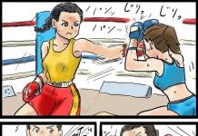 Maria Hentai: Lewd Maid Adventures & Futanari Secrets in Hayate no Gotoku