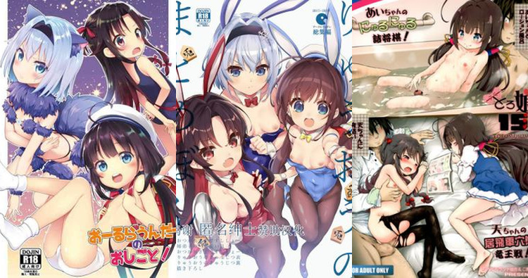 Ai Yashajin Hentai: Erotic Guide to Ryuuou no Oshigoto Parody XXX