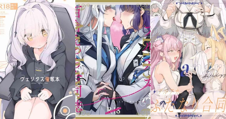 Maki Konuri Hentai Exposed: Blue Archive's Erotic Secrets and XXX Scenes Guide