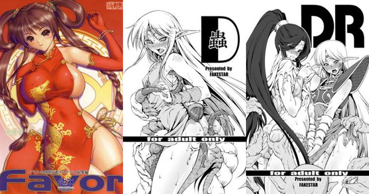 Deedlit Hentai: Elf Temptations in Record of Lodoss War XXX Adventures