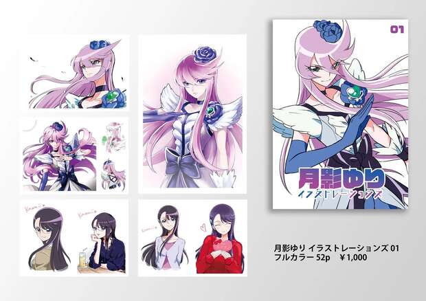 Yuri Tsukikage Hentai Exposed: Cure Moonlight's Precure XXX Parodies & Lewd Secrets - pic 8