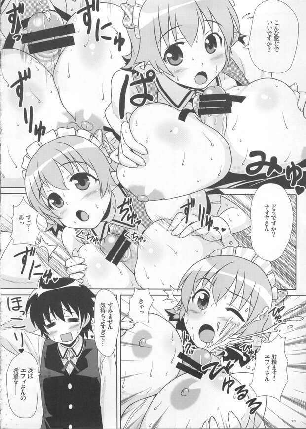 Naoya Touhara Hentai Guide: Incest, Demons & Lolicon Pleasures in Lotte no Omocha - pic 2