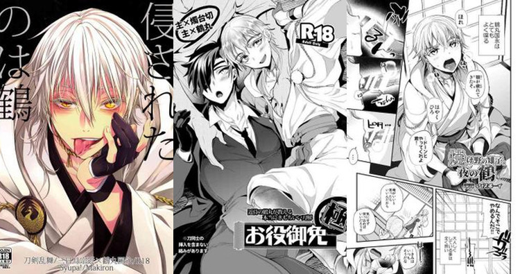Ultimate Tsurumaru Kuninaga Hentai Guide: Yaoi Pleasures in Touken Ranbu