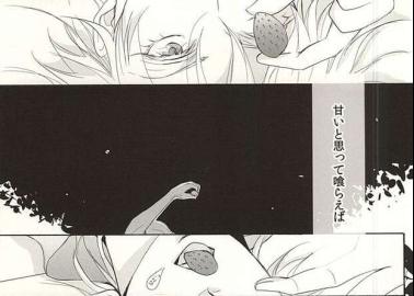 Ultimate Tsurumaru Kuninaga Hentai Guide: Yaoi Pleasures in Touken Ranbu