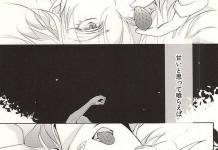 Ultimate Tsurumaru Kuninaga Hentai Guide: Yaoi Pleasures in Touken Ranbu