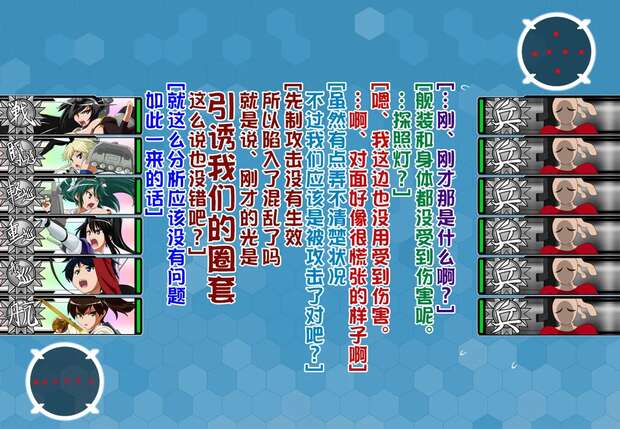 Nachi Hentai Unleashed: Kantai Collection's Erotic Adventures and XXX Ecstasy - pic 2