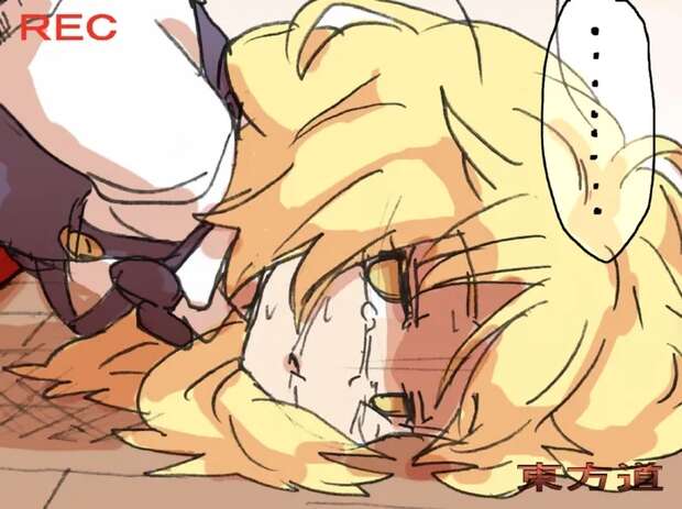 Rinnosuke Morichika Hentai: Touhou Project's Forbidden Erotic Depths - pic 3