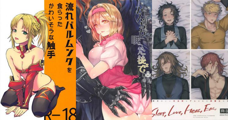 Siegfried Hentai Exposed: Fate/Grand Order XXX Muscle & Yaoi Secrets