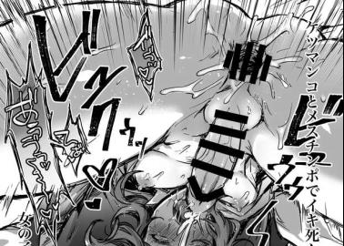 Siegfried Hentai Exposed: Fate/Grand Order XXX Muscle & Yaoi Secrets