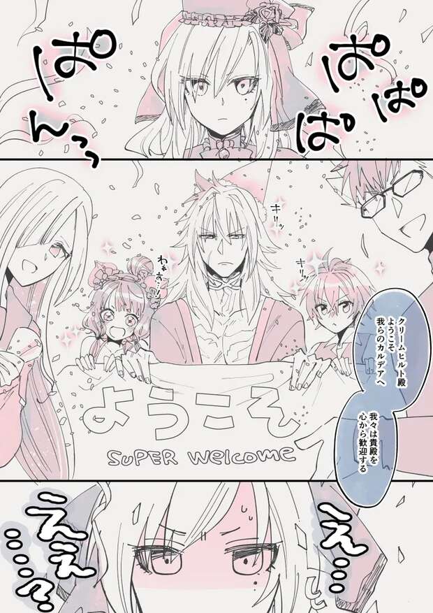 Siegfried Hentai Exposed: Fate/Grand Order XXX Muscle & Yaoi Secrets - pic 4