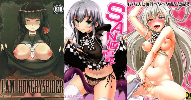 Mahiro Yasaka Hentai Exposed: XXX Guide to Haiyore! Nyaruko-san Erotica (78 chars)