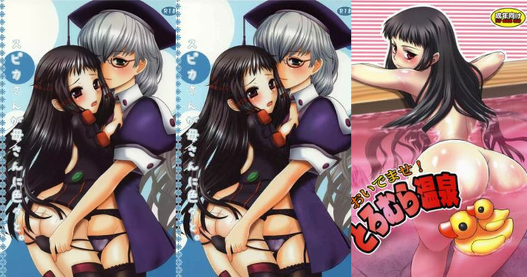 Jacqli Hentai: Erotic Futanari Adventures in Ar Tonelico Parody