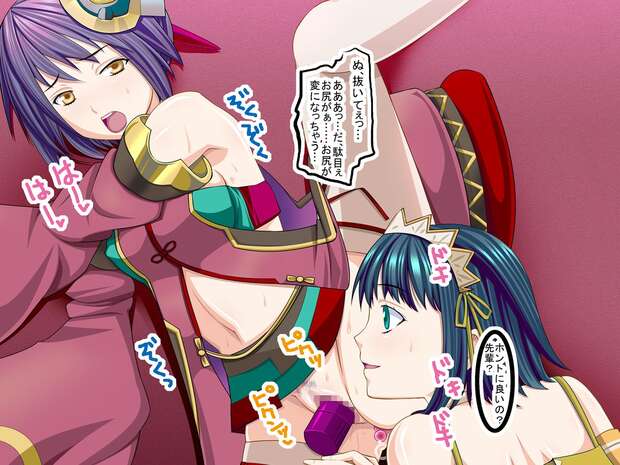 Jacqli Hentai: Erotic Futanari Adventures in Ar Tonelico Parody pic 8