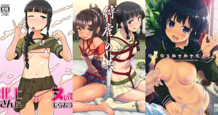 Kitakami Hentai Exposed: Kantai Collection's Erotic Cruiser Secrets