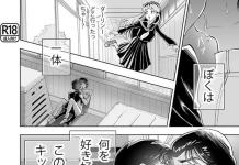 Ataru Moroboshi Hentai: XXX Guide to Urusei Yatsura's Lustful Protagonist