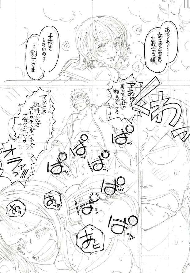 Ataru Moroboshi Hentai: XXX Guide to Urusei Yatsura's Lustful Protagonist - pic 3