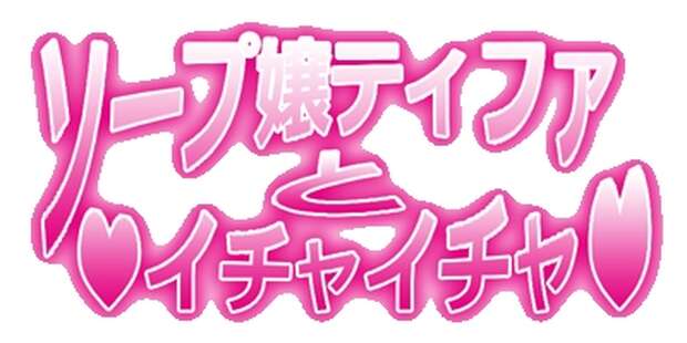 Nodoka Haramura Hentai: Saki's Busty Schoolgirl XXX Guide & Erotic Secrets - pic 6