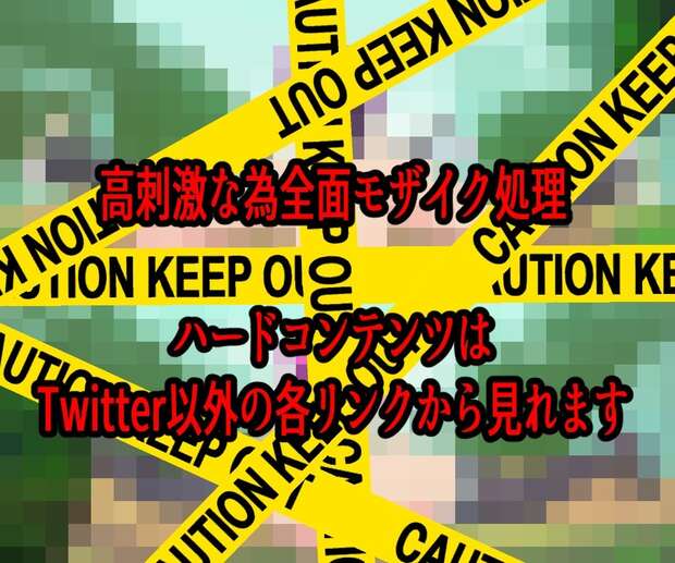 Yukari Yakumo Hentai: Touhou Project's Erotic Youkai Secrets Exposed - pic 10