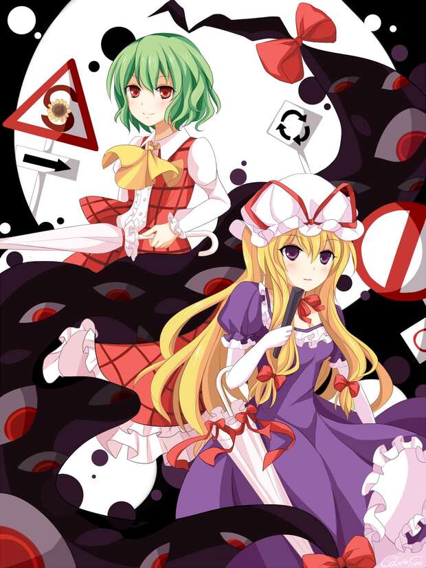 Yukari Yakumo Hentai: Touhou Project's Erotic Youkai Secrets Exposed - pic 1