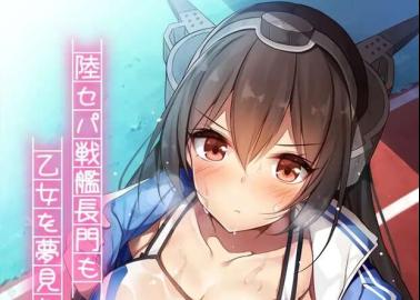 Yukari Yakumo Hentai: Touhou Project's Erotic Youkai Secrets Exposed