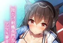 Yukari Yakumo Hentai: Touhou Project's Erotic Youkai Secrets Exposed