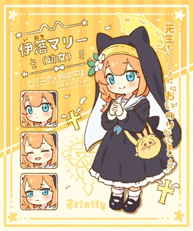 Shun Sunohara Hentai Exposed: Blue Archive's Erotic Kemonomimi Adventures - pic 2