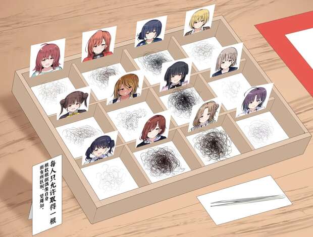 Rinze Morino Hentai: Idolmaster's Erotic Mind Control & XXX Idol Secrets - pic 3