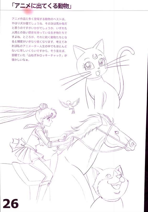 Sailor Chibi Moon Hentai Exposed: Chibiusa’s Forbidden Magical Girl Pleasures in Sailor Moon - pic 2