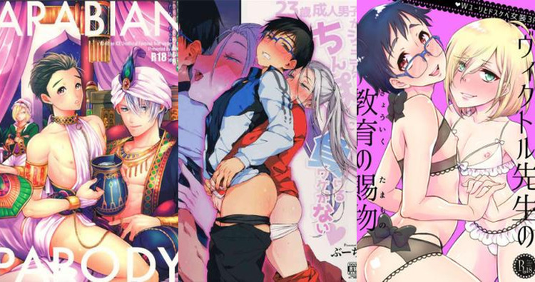 Victor Nikiforov Hentai Exposed: Yuri on Ice Yaoi Anal XXX Guide (78 chars)