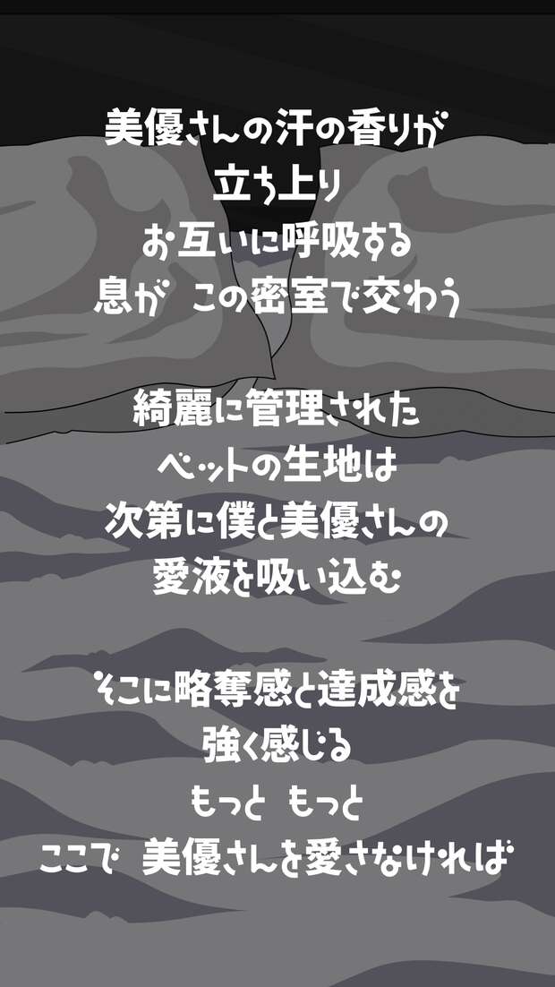 Musubi Hentai Exposed: Sekirei's Busty Star in Lewd XXX Adventures - pic 5