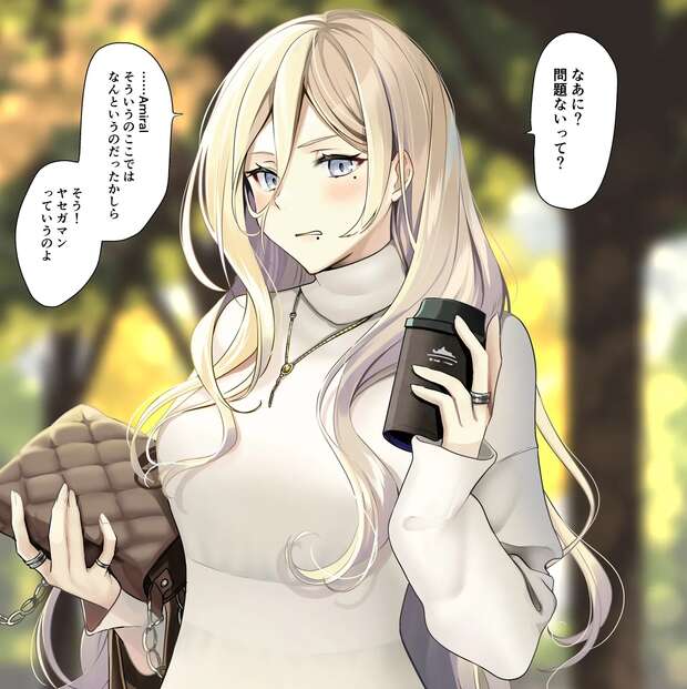 Choukai Hentai Unleashed: Kantai Collection's Seductive Cruiser in Bondage XXX - pic 7