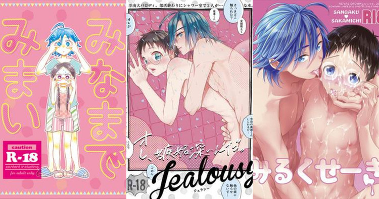 Sangaku Manami Hentai Guide: Yaoi Cycling Orgy in Yowamushi Pedal XXX