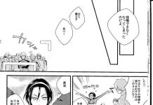 Sangaku Manami Hentai Guide: Yaoi Cycling Orgy in Yowamushi Pedal XXX