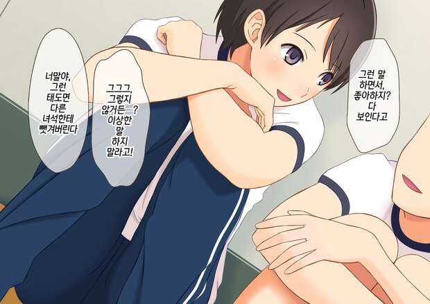 Astral Hentai Uncovered: Yu-Gi-Oh! Zexal Yaoi, Tentacles & Alien XXX Ecstasy - pic 6