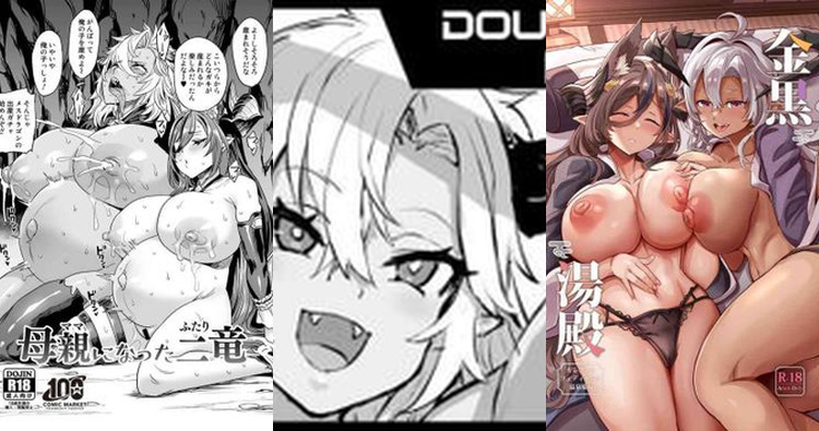 Fediel Hentai Exposed: Granblue Fantasy's Dark-Skinned Demoness in XXX Threesomes