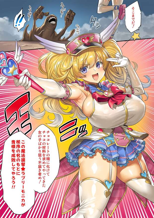 Fediel Hentai Exposed: Granblue Fantasy's Dark-Skinned Demoness in XXX Threesomes - pic 8